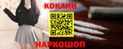марки nbome Нальчик