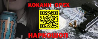 амфетамин Нарткала