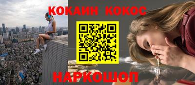 марки nbome Нальчик