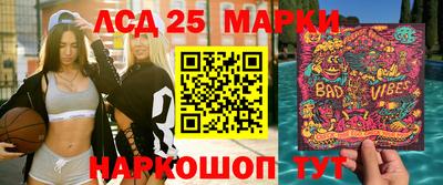 амфетамин Нарткала