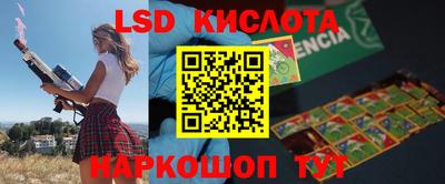 амфетамин Наро-Фоминск