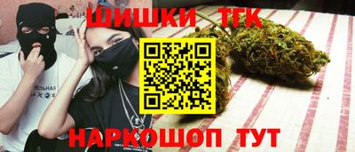 амфетамин Наро-Фоминск