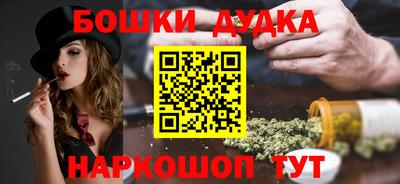 марки nbome Нальчик