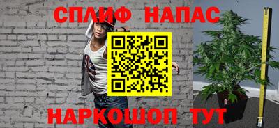 амфетамин Наро-Фоминск