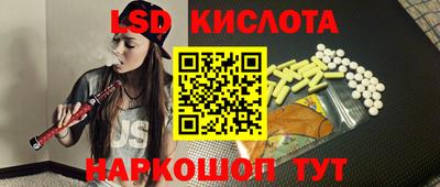 марки nbome Нальчик