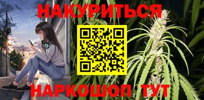 амфетамин Наро-Фоминск