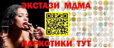 марки nbome Нальчик