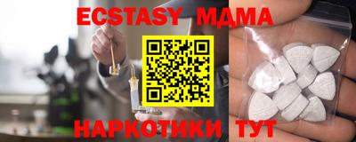 амфетамин Нарткала
