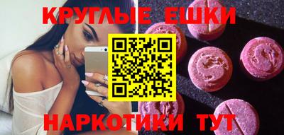 амфетамин Нарткала