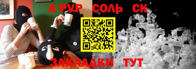 марки nbome Нальчик