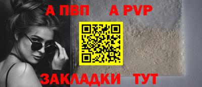 амфетамин Нарткала