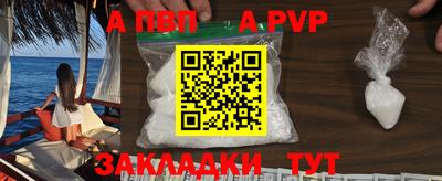 кокаин перу Туймазы
