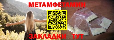 амфетамин Нарткала