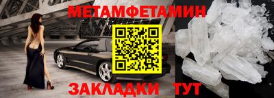 амфетамин Наро-Фоминск