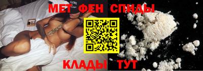 амфетамин Нарткала