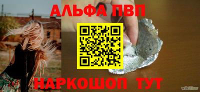 амфетамин Наро-Фоминск