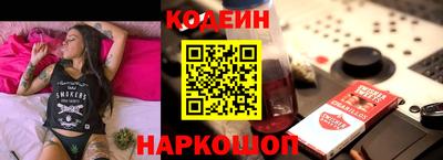амфетамин Нарткала