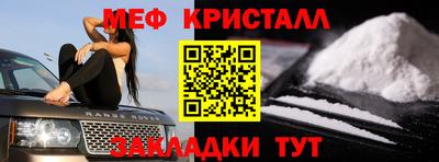 марки nbome Нальчик