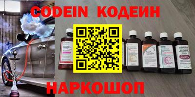 амфетамин Нарткала