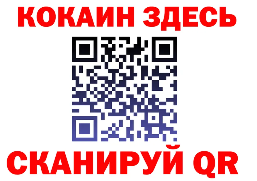 ГАШ Ice-O-Lator ONION площадка мега Свободный