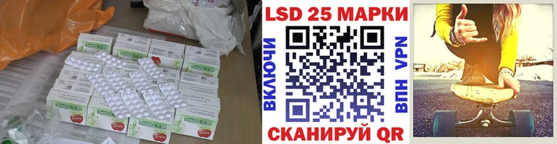 KRAKEN ТОР  продажа наркотиков  Свободный  Лсд 25 экстази кислота 