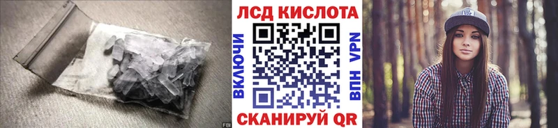 Лсд 25 экстази ecstasy Свободный
