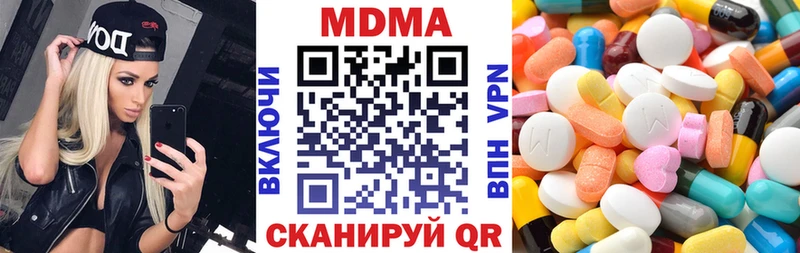 МДМА VHQ Свободный