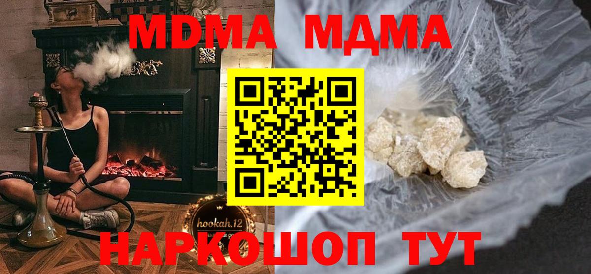 Свободный  МДМА VHQ  МДМА VHQ  Вход с VPN 