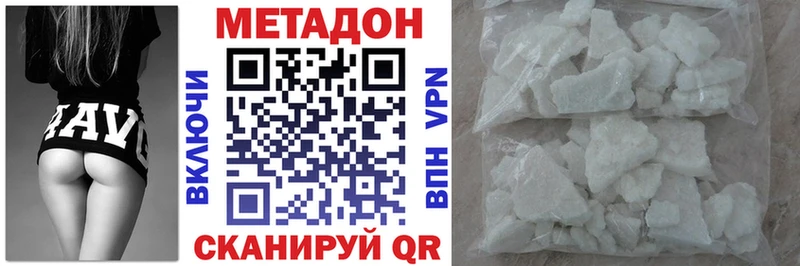 ОМГ ОМГ маркетплейс  Свободный  Метадон кристалл 