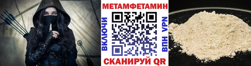 МЕТАМФЕТАМИН витя  где купить наркоту  Свободный 