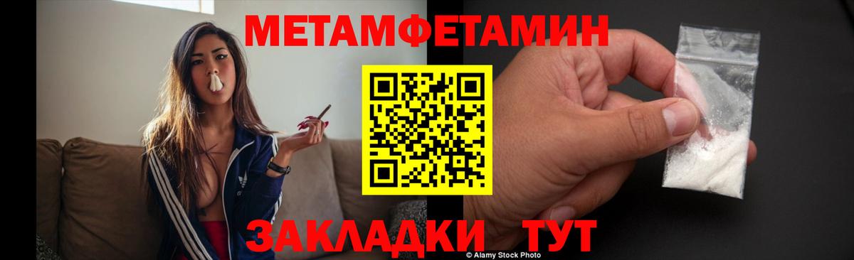 Первитин  Вход с VPN  Первитин винт  Свободный  Первитин винт 