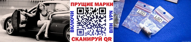 Марки N-bome 1500мкг  продажа наркотиков  Свободный 