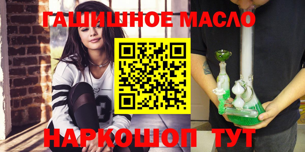 Дистиллят ТГК концентрат Свободный
