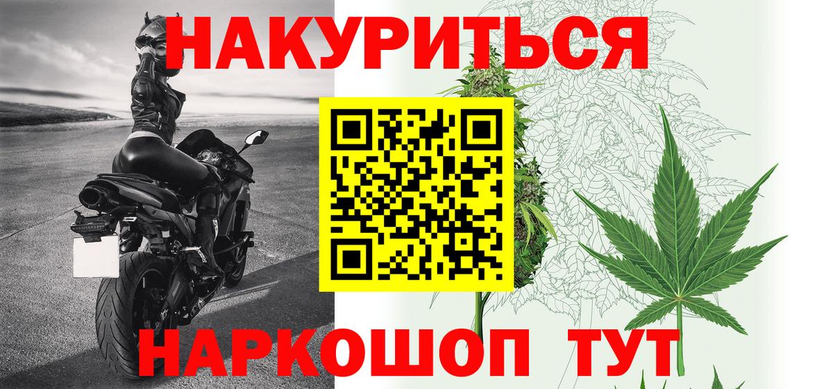 Канабис Amnesia Свободный